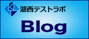 testlab_blog